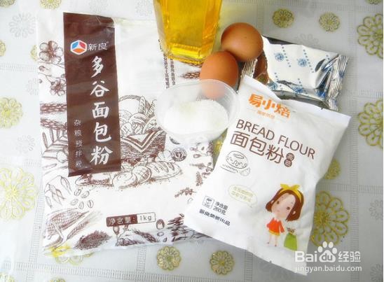 芝麻多谷早餐包的做法
