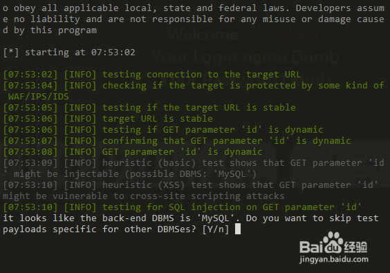 sqlmap实战练习(一,get)