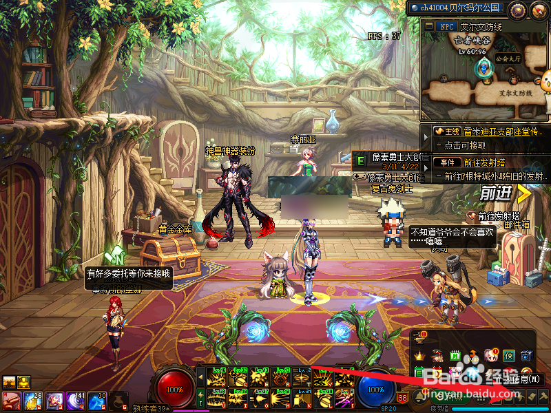 dnf属性攻击怎么算的