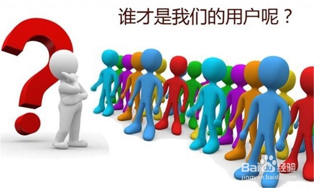 应届毕业生如何应聘产品运营？