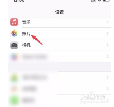 苹果手机如何查看隐藏相册