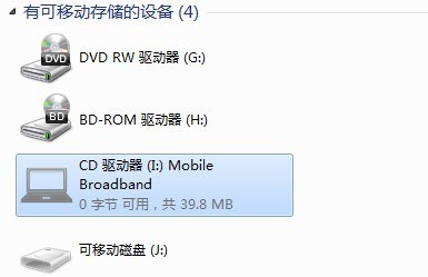 CDS LTE 终端安装说明- 安装终端相关程序