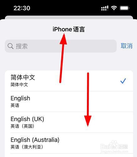 iPhone13的语言环境如何切换为法国