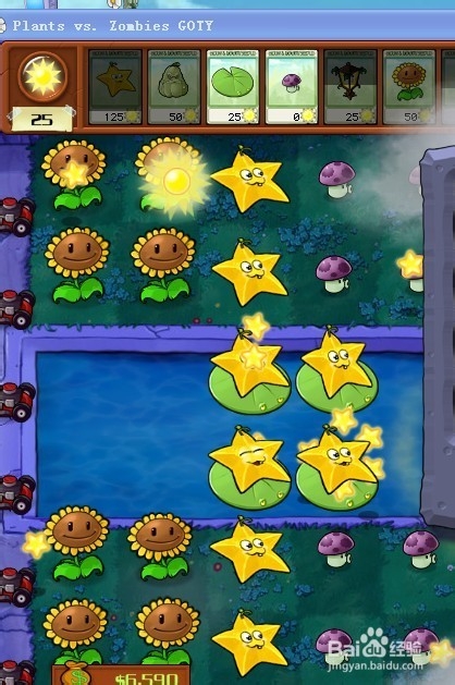 植物大战僵尸快速通关游戏攻略：[62]4-7.1
