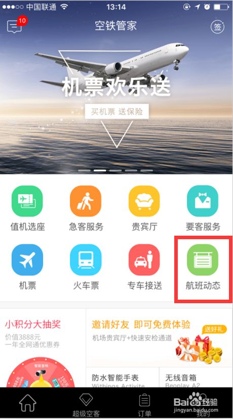 百度经验