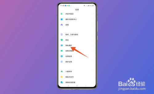 如何定位手机位置?