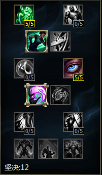 S6英雄联盟辅助娜美的天赋加点与符文