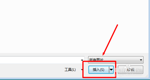 如何在Word中插入图片