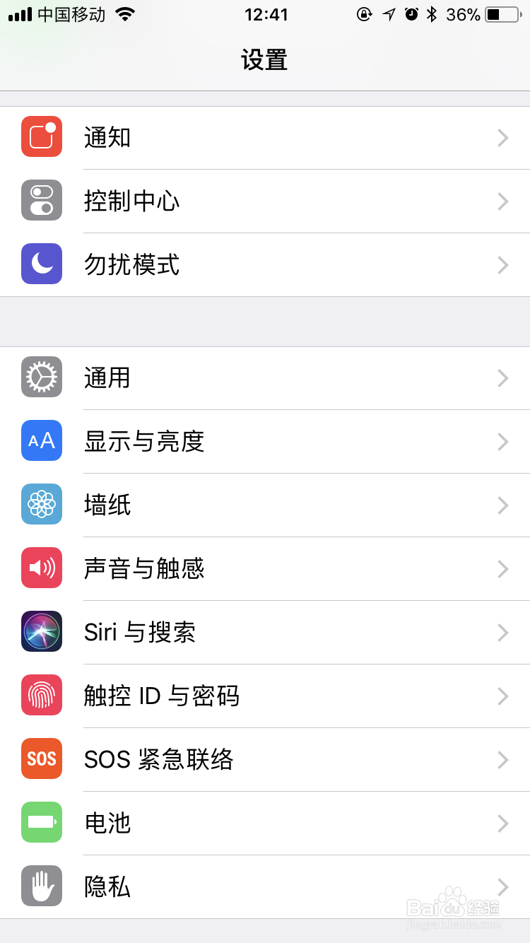 iPhone怎么添加常用语