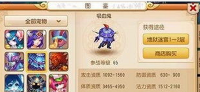 全民炫舞金币竞技场获胜技巧