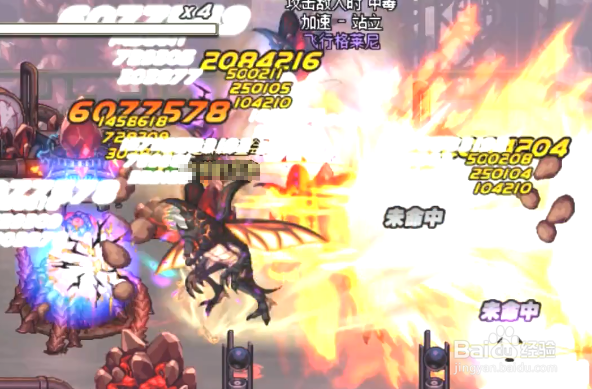 DNF剑帝格蓝迪搬砖姿势教学