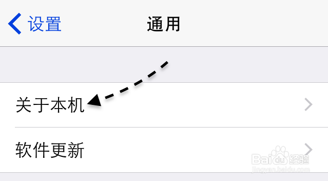 AirPods序列号在哪？AirPods序列号查询？
