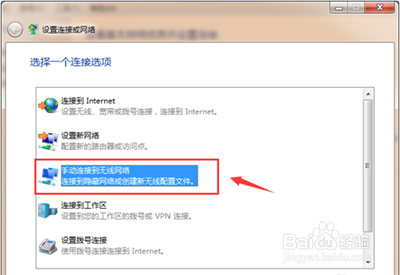 如何隐藏wifi号和怎么加入隐藏的wifi