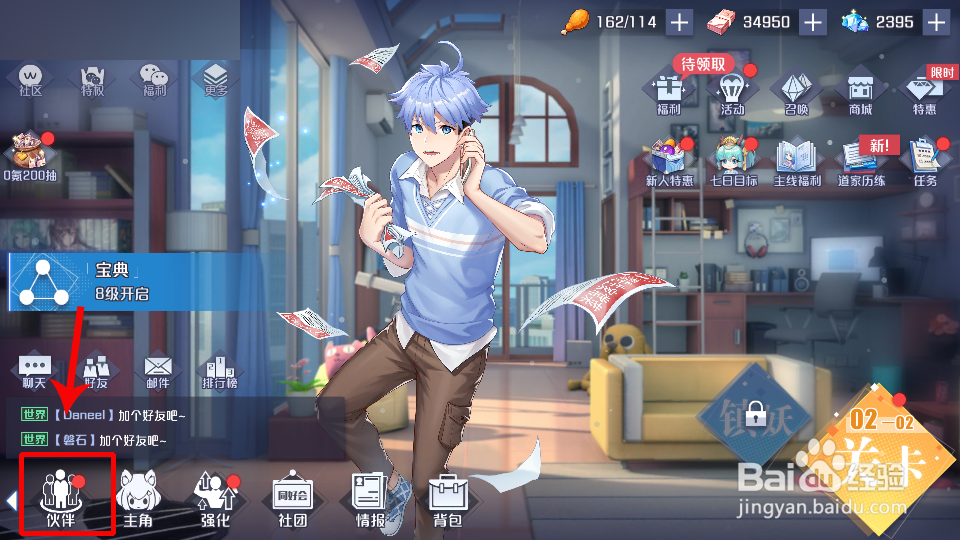 妖怪名单之前世今生培养攻略