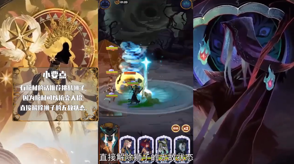 剑与远征时光之巅-破碎之墟攻略