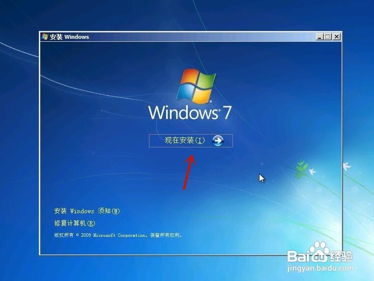 u盘重装系统步骤win7