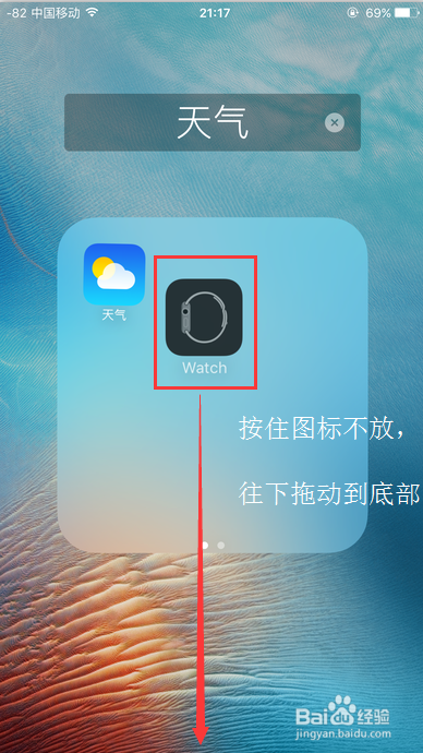 iOS 9怎样隐藏应用AppiPhone 6彻底隐藏照片