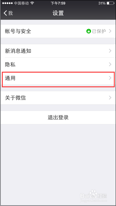 iPhone6,ios8手机储存空间不够用怎么办?