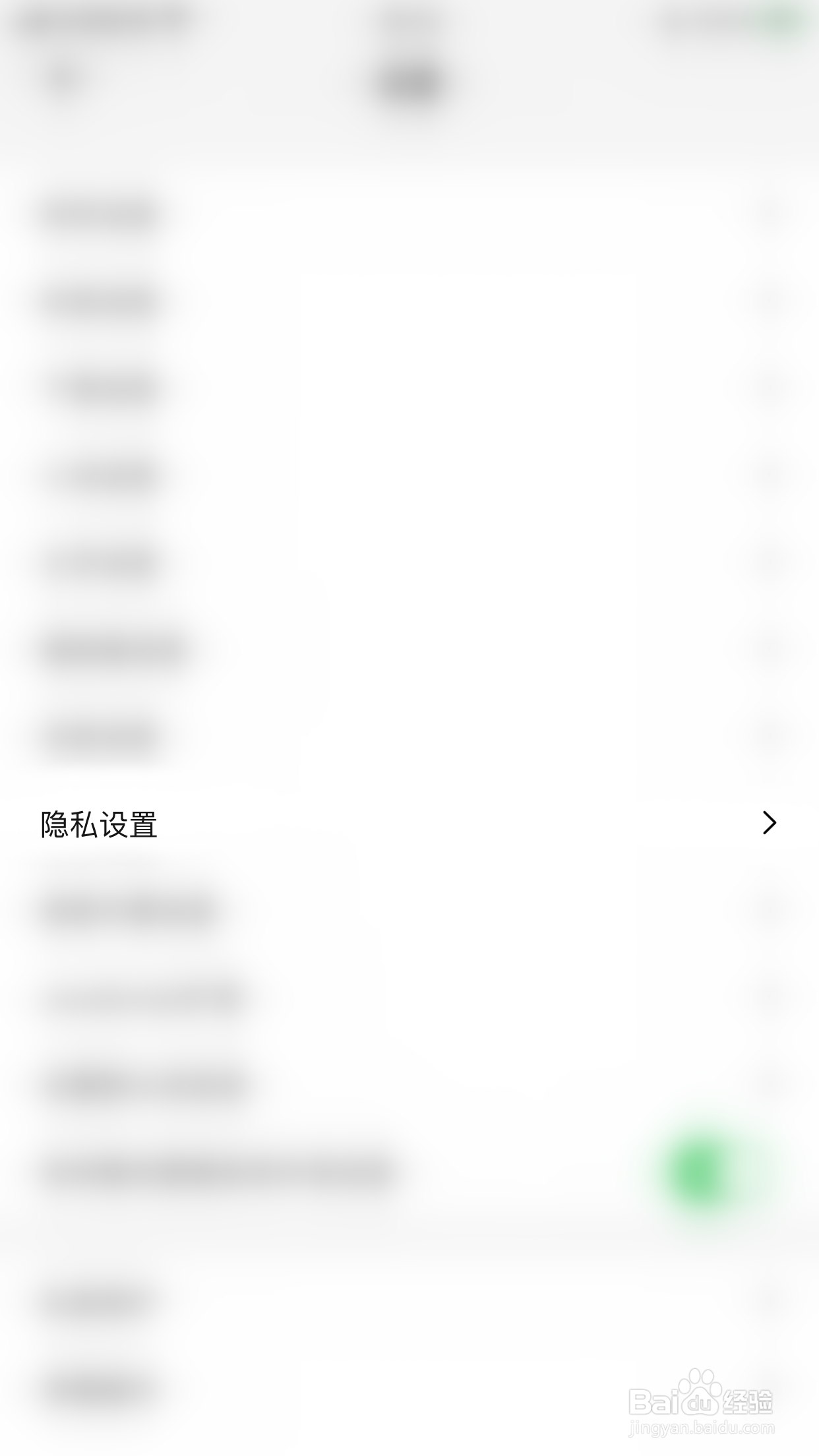 如何关闭鲨鱼浏览器使用最常访问