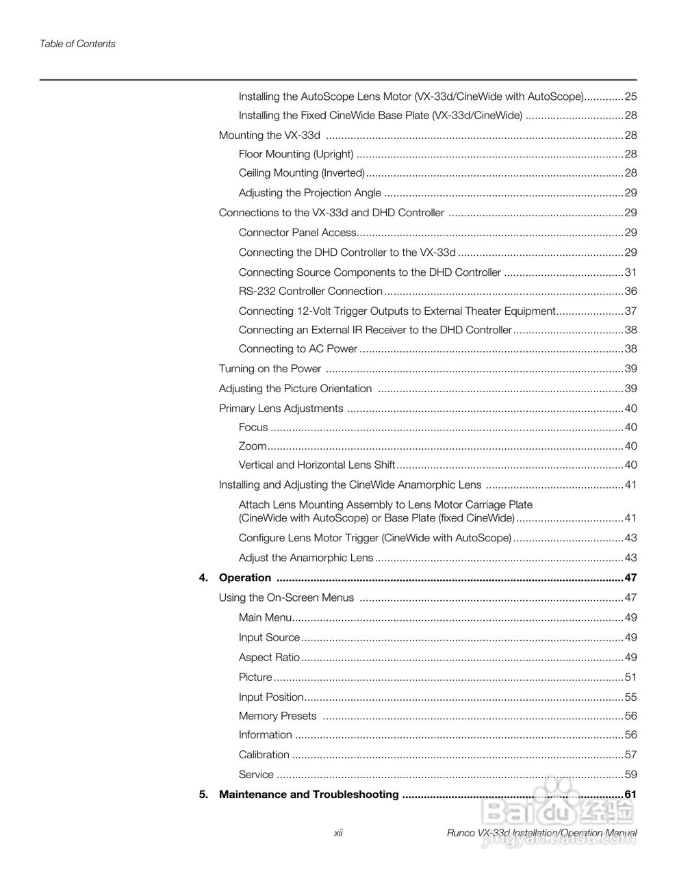 Runco VX-33d投影机使用说明书:[2]