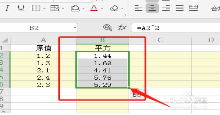 Excel怎么计算平方