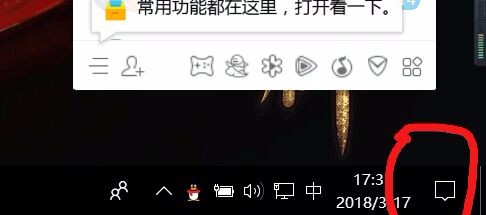 小米手机如何与笔记本电脑共享屏幕。