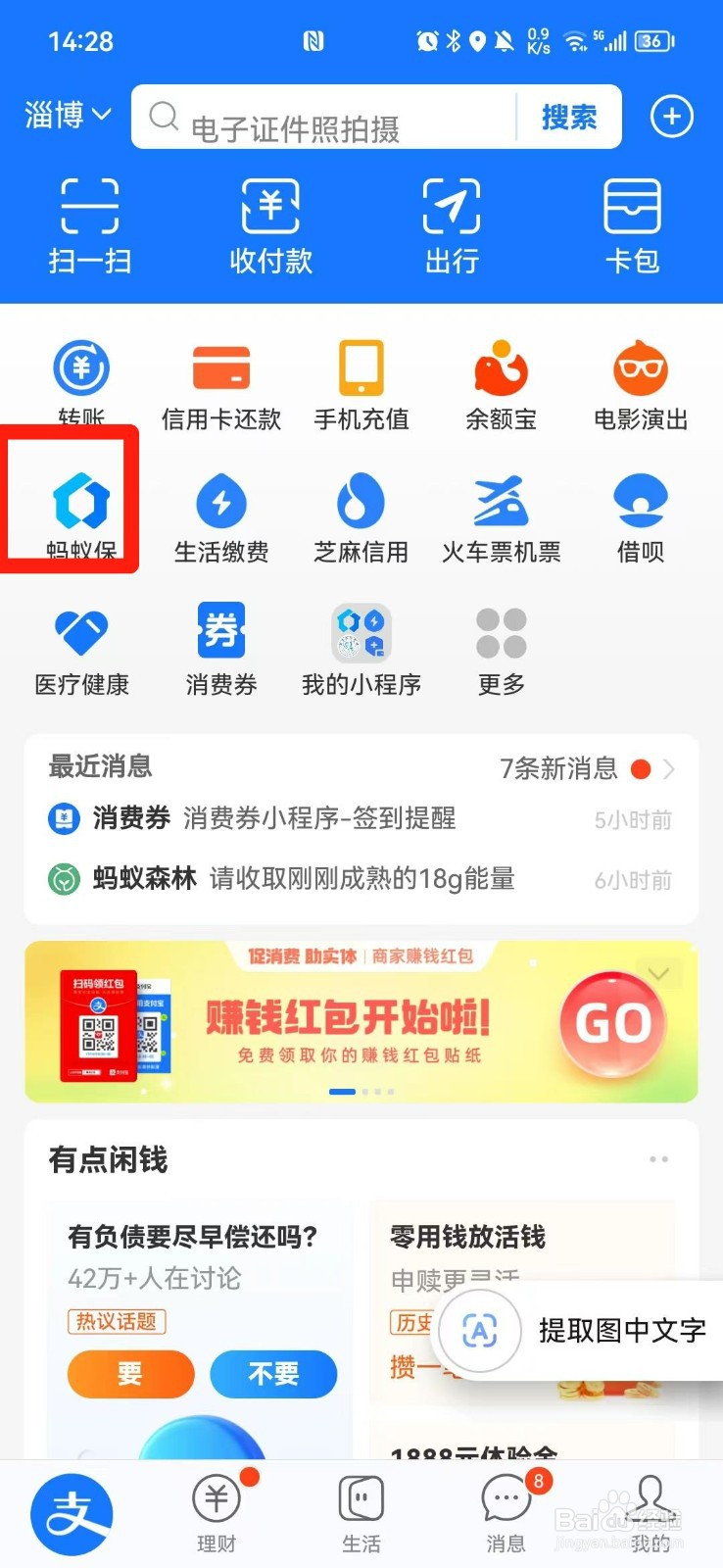 汽车保险怎么算