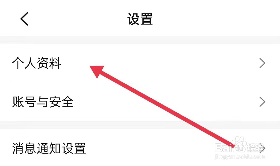 大众点评如何查看等级