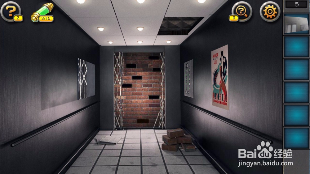 密室逃脱之秘密任务第五关攻略