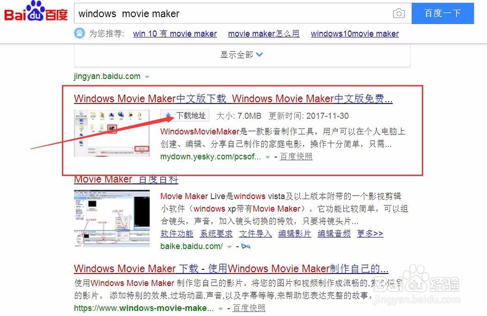 如何快速剪辑制作一个短视频？