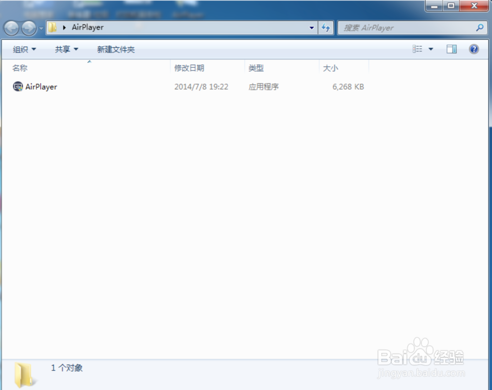 教你怎么用苹果 iPhone 手机来玩体感游戏