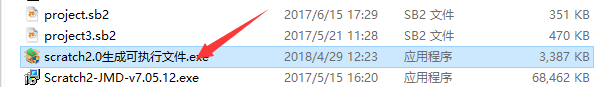 <b>scratch编程如何生成可执行文件</b>