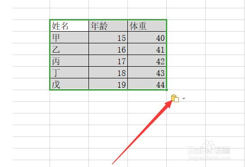 如何将Excel表格旋转90度
