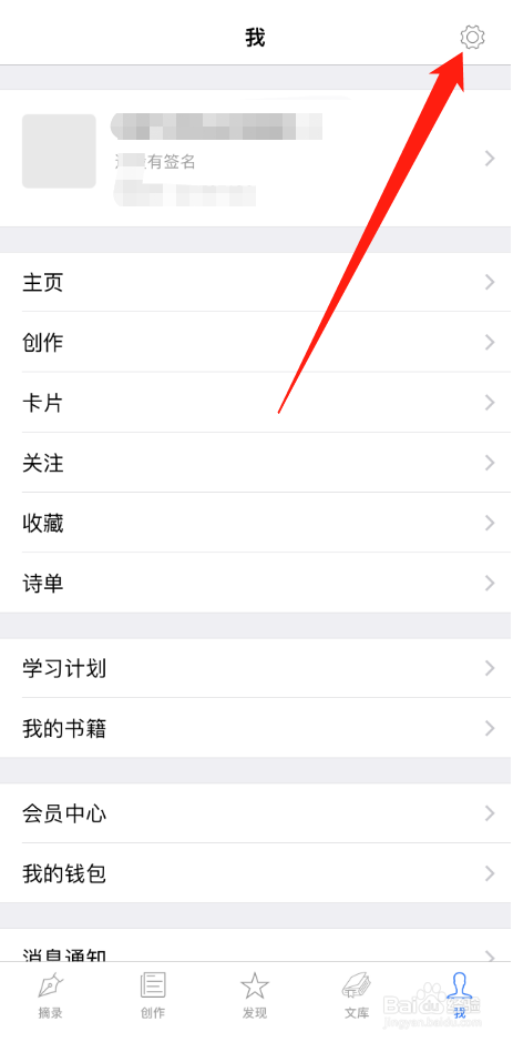 西窗烛怎么开启Apple 登录