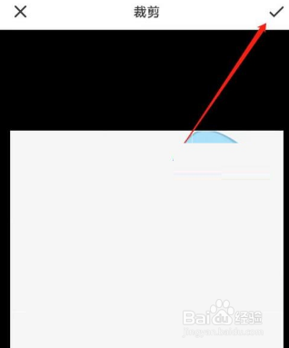 住小帮如何更换头像