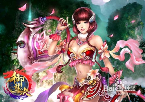 飞着看美景《御龙决》带你领略别样仙侠乐趣