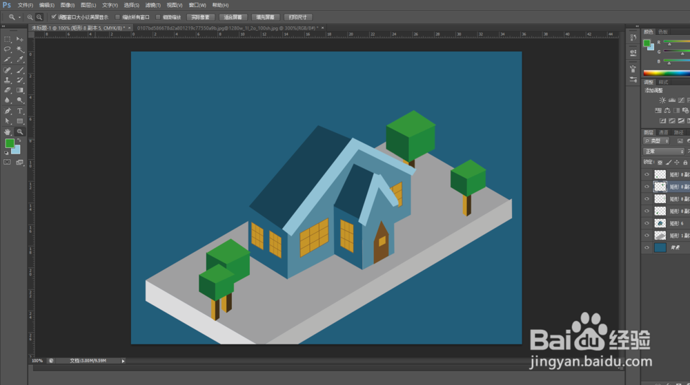 2.5D插画设计教程