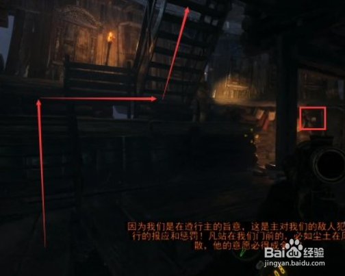 《地铁离去》第三章-放桥图文攻略(下)