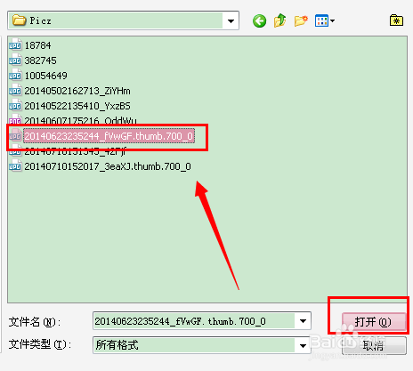 Photoshop怎样将照片中的人变瘦