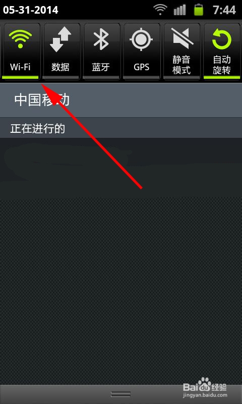 手机摄像头连接电脑全攻略：[1]WIFI连接