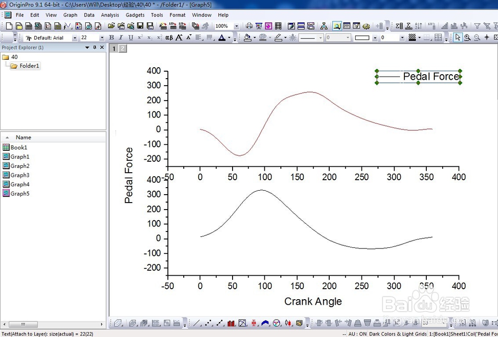 Origin如何制作和分解多屏图