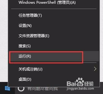 WIN10怎么手动设置开机启动项