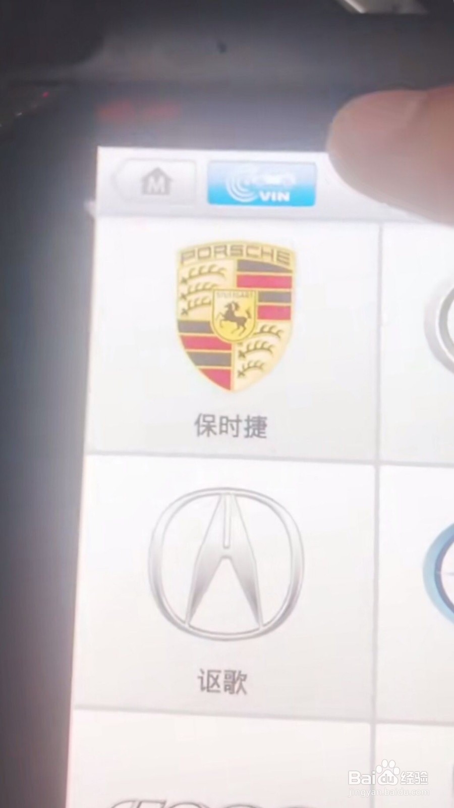 保时捷玛卡保养复位操作方法