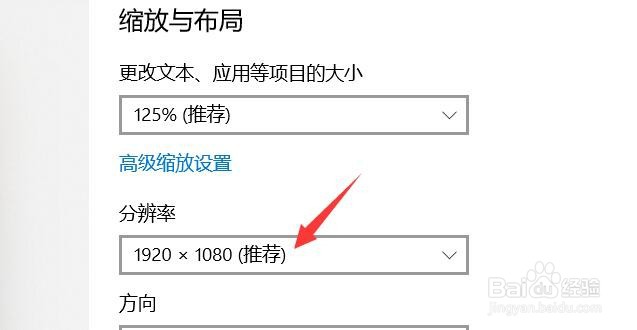 电脑桌面全屏怎么调