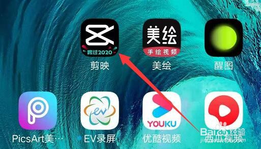如何批量删除剪映中的草稿