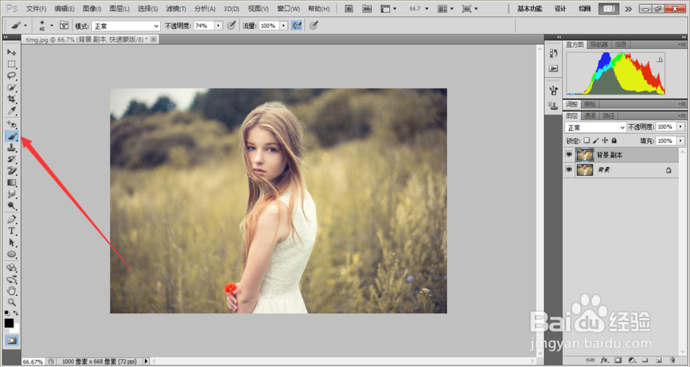 怎么用PS中的快速蒙版工具抠图