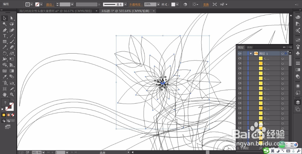 时尚女人图片设计