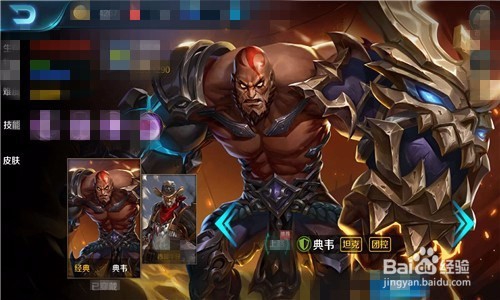 怎么操作小米超神英雄典韦?