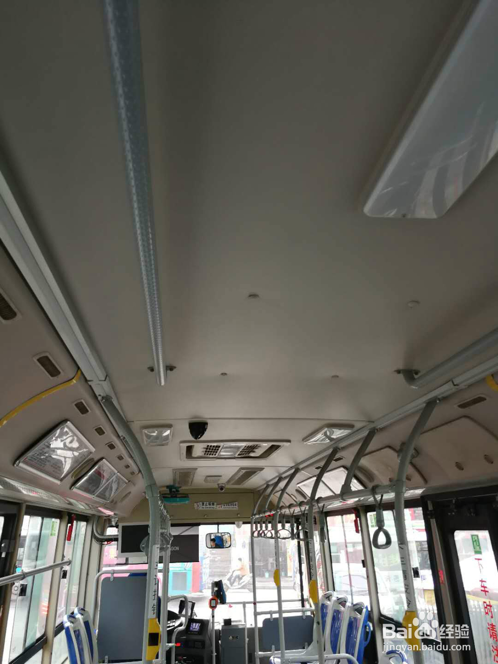 乘坐公交班车需要注意的地方