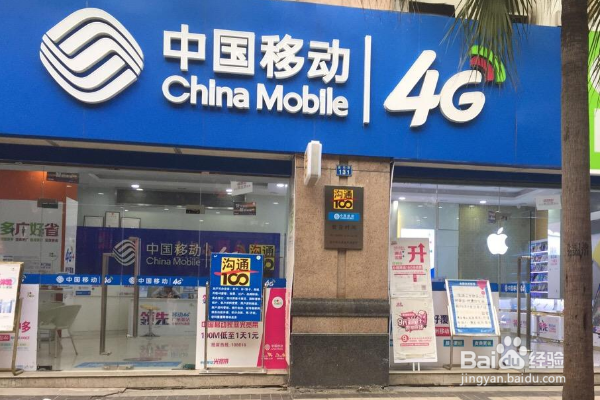 如何办理异地补电话卡(电信、移动、联通)